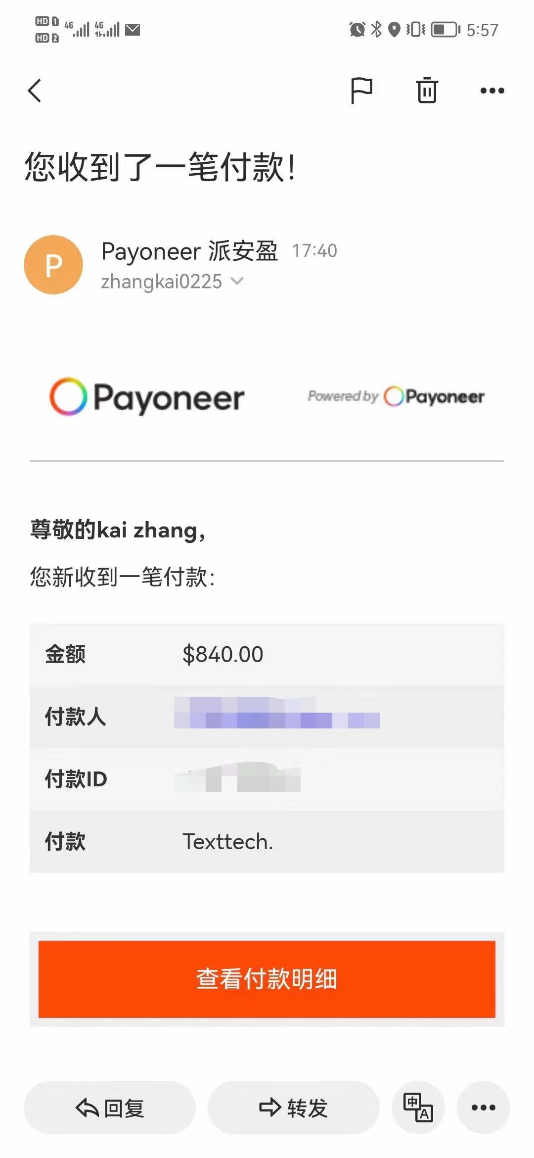 图片[3]-外面收费1980最新国外LEAD广告联盟搬砖项目，单号一天至少30美金(详细教程)-臭虾米项目网
