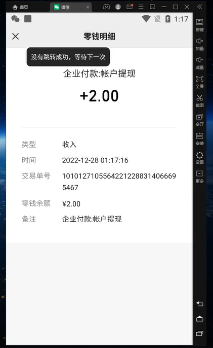 图片[4]-全自动阅读挂机项目，号称单窗10r，全套脚本+教程，小白上手简单-臭虾米项目网
