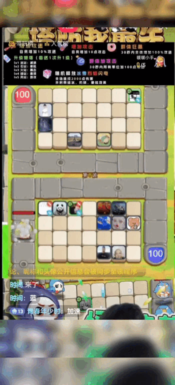 图片[3]-外面收费1980的抖音塔防我最牛直播项目，支持抖音报白【云软件+详细教程】-臭虾米项目网