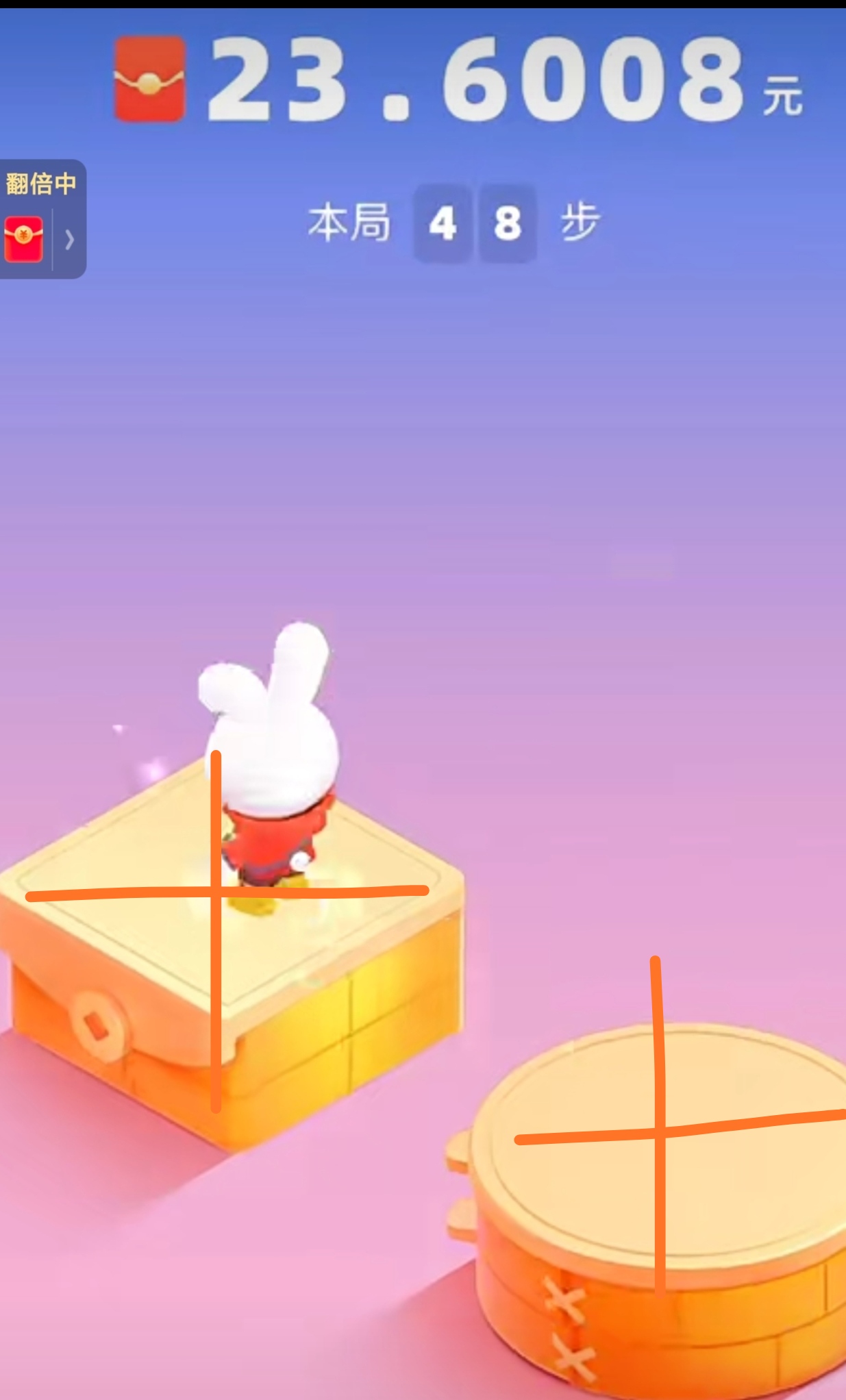 图片[2]-2023快手跳一跳66现金秒到项目安卓辅助脚本【软件+全套教程视频】-臭虾米项目网