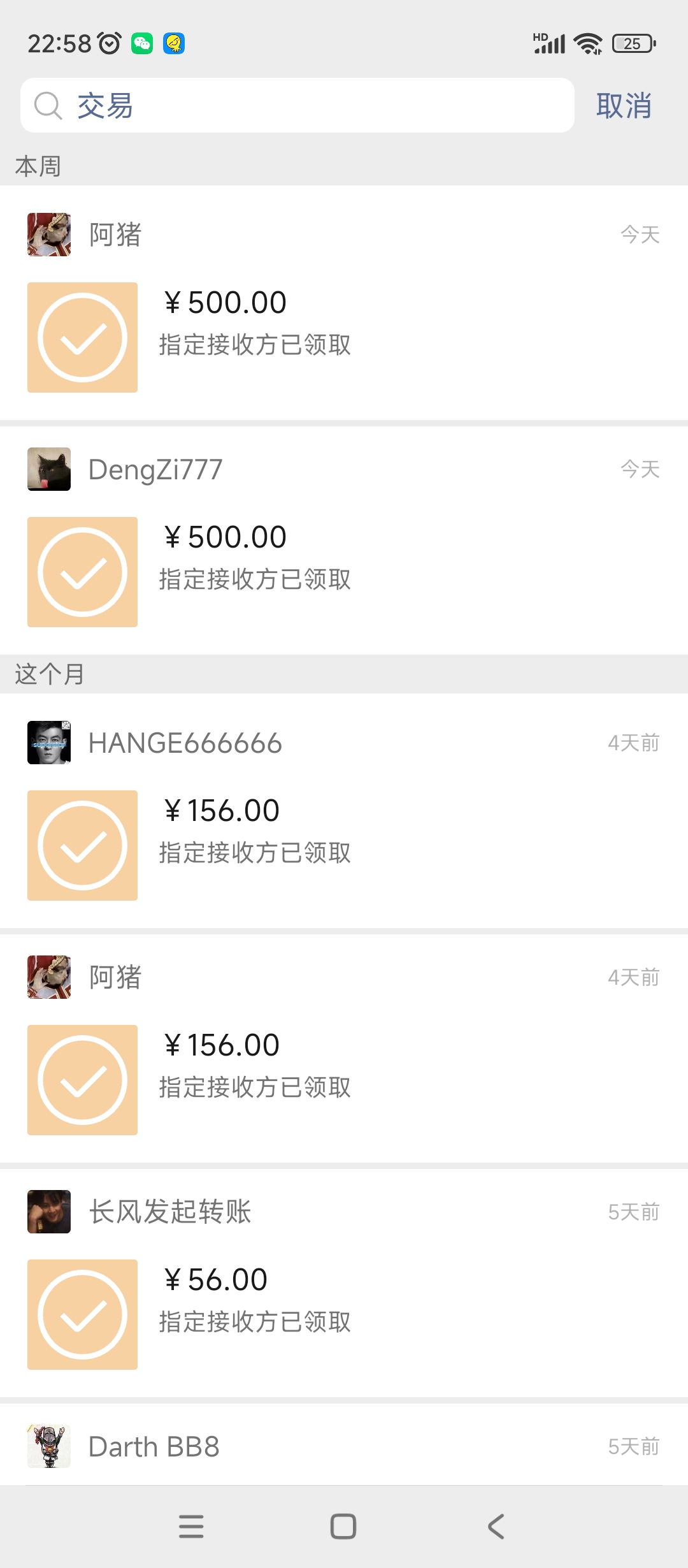 图片[6]-【游戏搬砖】New World 新世界游戏搬砖项目，单号日入100+【详细操作教程】-臭虾米项目网