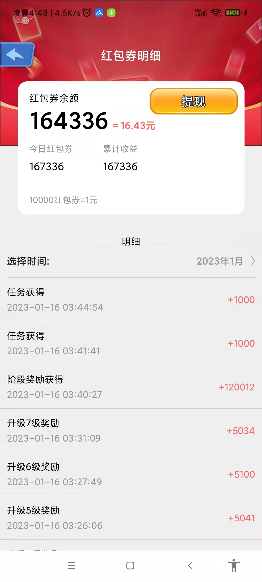 图片[3]-最新超市合伙人全自动挂机脚本，外面号称单设备一天几十【挂机脚本+教程】-臭虾米项目网