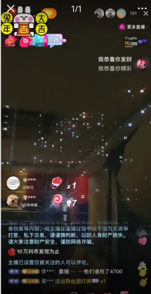 图片[3]-抖音暴力福袋撸音浪玩法，小白直接干，每天几百+【详细教程】-臭虾米项目网