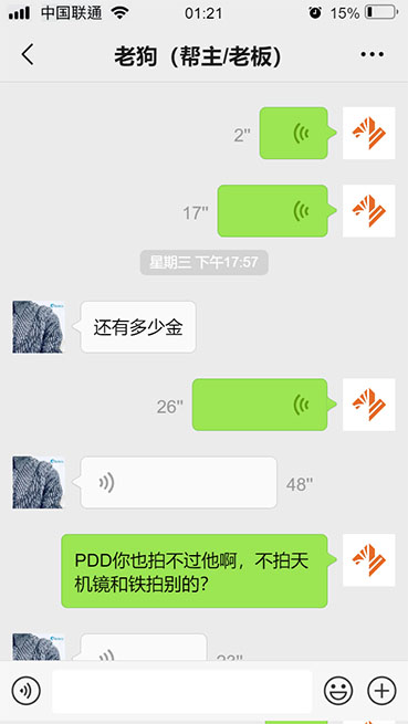 图片[4]-【稳定搬砖】最新网游逆水寒（魔兽老兵服）手动搬砖 批量起号每天稳定几百+-臭虾米项目网