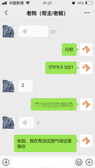 图片[5]-【稳定搬砖】最新网游逆水寒（魔兽老兵服）手动搬砖 批量起号每天稳定几百+-臭虾米项目网