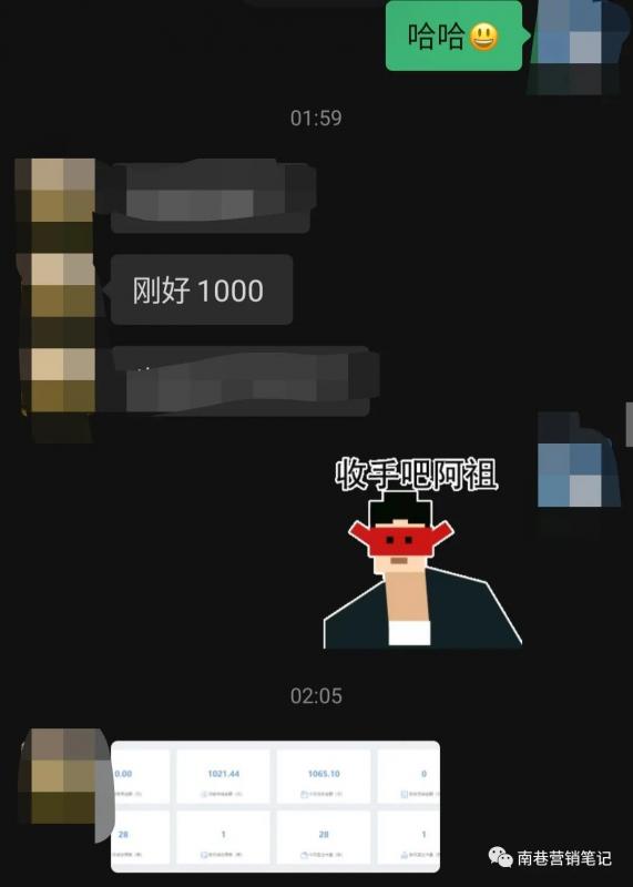 图片[9]-抖音全自动提款机项目：独家蓝海 无需剪辑 单号日赚100～500 (可批量矩阵)-臭虾米项目网