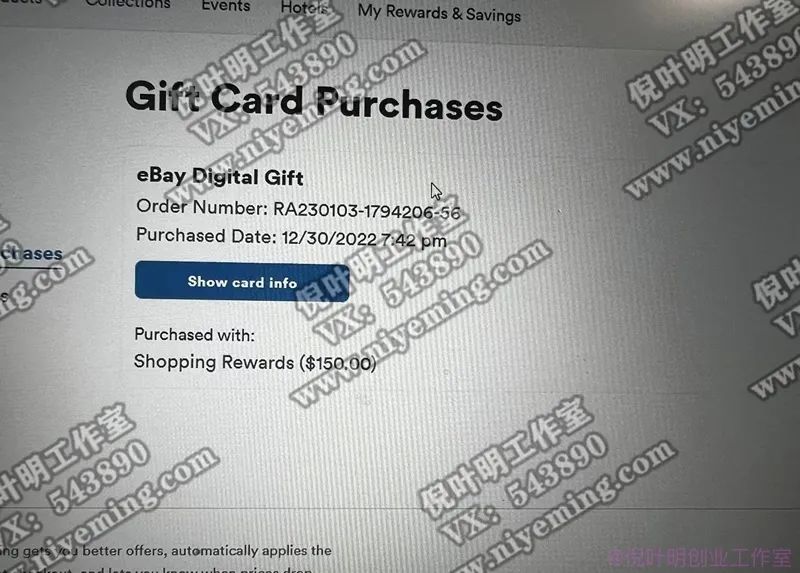 图片[8]-国外返利网（cashback）项目：无需懂任何英文，每天2小时，月入3500美金-臭虾米项目网