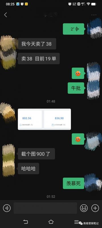 图片[8]-抖音全自动提款机项目：独家蓝海 无需剪辑 单号日赚100～500 (可批量矩阵)-臭虾米项目网