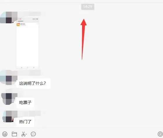 图片[3]-无脑视频号搬砖带货，只要会电脑剪辑，无脑干，亲测当天爆单赚了300多佣金-臭虾米项目网