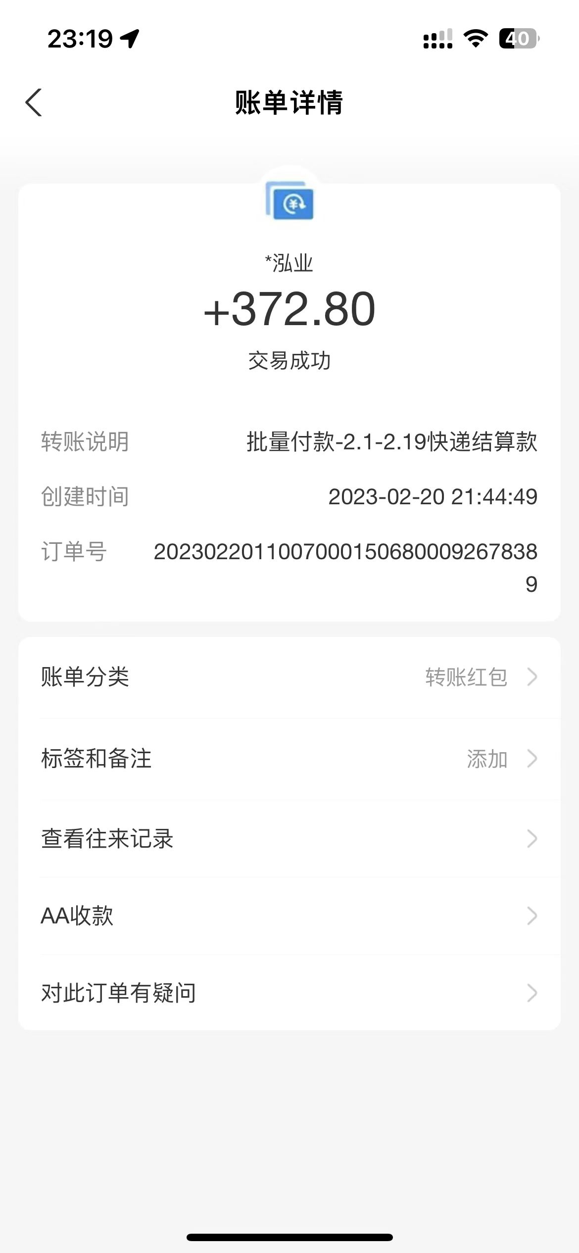 图片[4]-外面收费1888的淘低价自动下单挂机项目 轻松日赚500+【自动脚本+详细教程】-臭虾米项目网