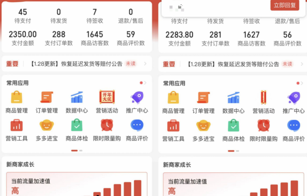 图片[7]-外面卖2980的拼多多原神虚拟帐号项目：卖原神游戏号5天赚了2万-臭虾米项目网