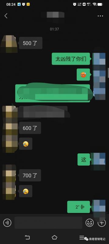 图片[7]-抖音全自动提款机项目：独家蓝海 无需剪辑 单号日赚100～500 (可批量矩阵)-臭虾米项目网