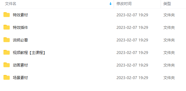 图片[2]-豆十三抖音快手沙雕视频教学课程，快速爆粉，月入10万+（素材+插件+视频）-臭虾米项目网