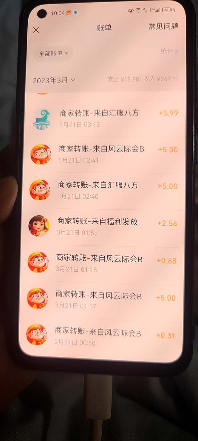 图片[3]-小游戏掘金最新卡包升级版玩法教程，轻松日入50～100，吊打外边工作室教程-臭虾米项目网