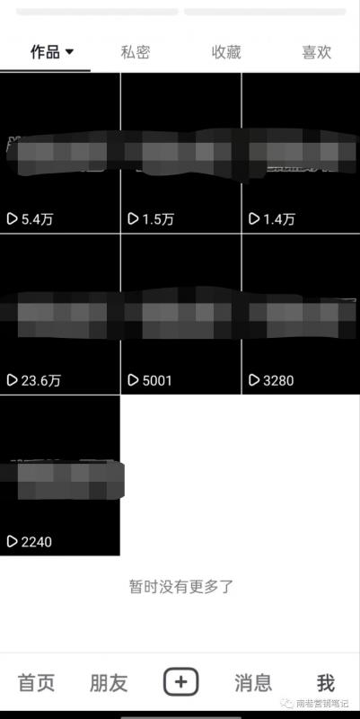 图片[3]-抖音全自动提款机项目：独家蓝海 无需剪辑 单号日赚100～500 (可批量矩阵)-臭虾米项目网