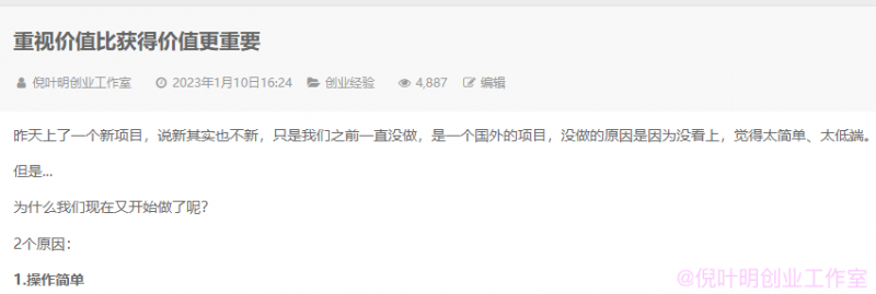 图片[2]-国外返利网（cashback）项目：无需懂任何英文，每天2小时，月入3500美金-臭虾米项目网