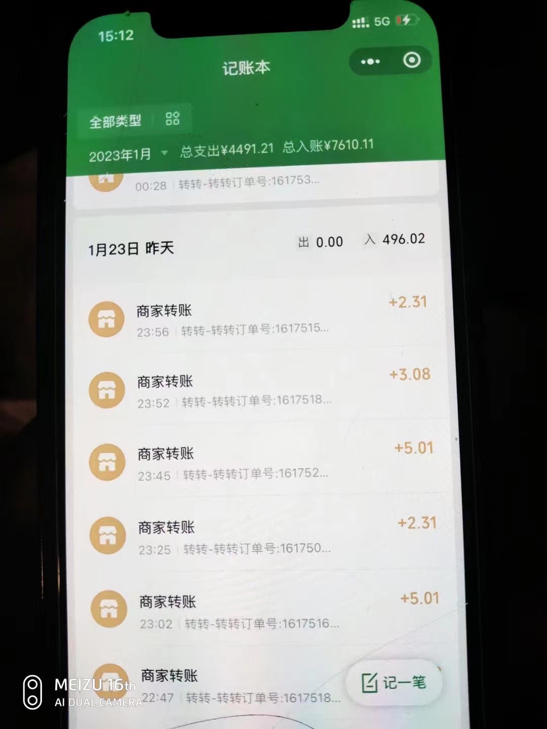 图片[4]-最新转转虚拟电商项目 利用信息差租号 熟练后每天200~500+【详细玩法教程】-臭虾米项目网