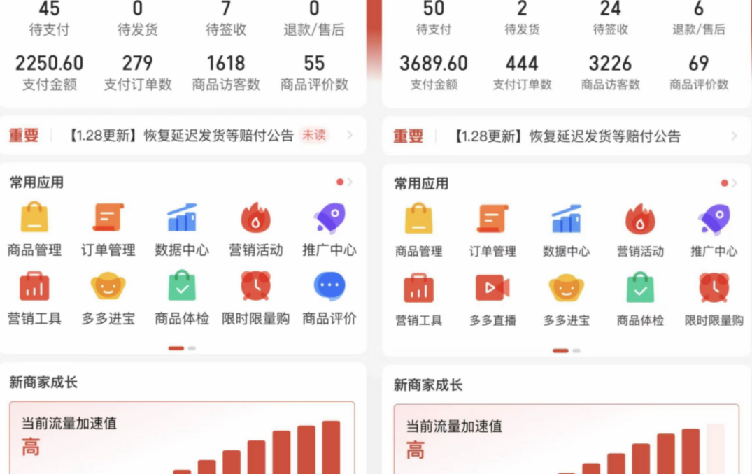 图片[8]-外面卖2980的拼多多原神虚拟帐号项目：卖原神游戏号5天赚了2万-臭虾米项目网