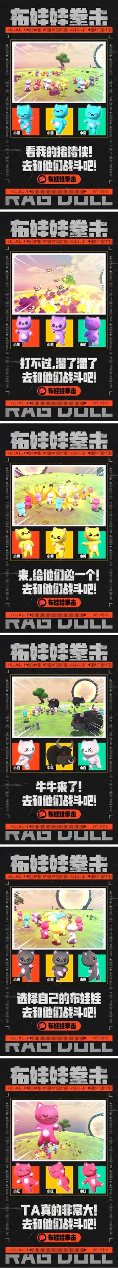 图片[2]-外面收费1980抖音布娃娃拳击直播项目，抖音报白，实时互动直播【详细教程】-臭虾米项目网