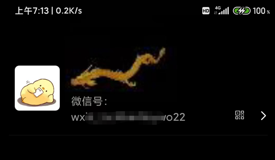 图片[4]-微信动态昵称设置方法，可抖音直播引流，日赚上百【详细视频教程+素材】-臭虾米项目网