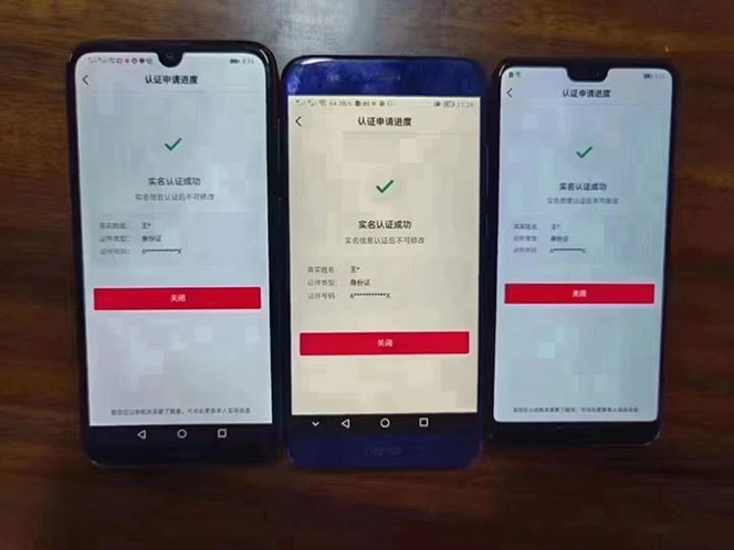图片[3]-2023年抖音八大技术，一证多实名 秒注销 断抖破投流 永久捞证 钱包注销 等! -臭虾米项目网