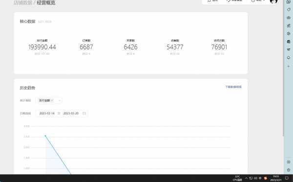 图片[4]-最新抖音带货之蹭网红流量玩法，轻松月入8w+的案例分析学习【详细教程】-臭虾米项目网