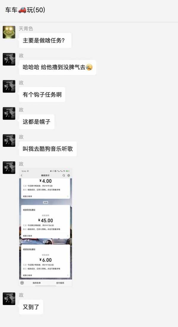 图片[3]-最新58反撸骗子玩法，实测一天150起，多劳多得【详细操作教程】-臭虾米项目网