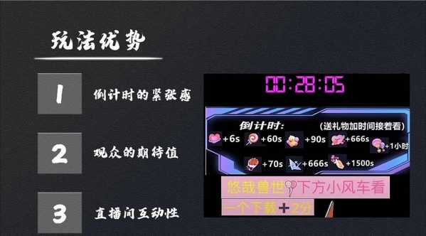 图片[4]-抖音无人直播·动漫解说项目：吸金挂机躺赚 可落地实操【工具+素材+教程】-臭虾米项目网