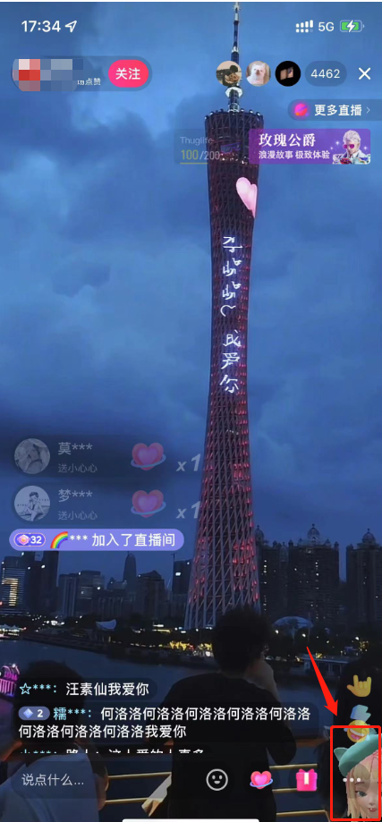 图片[4]-抖音无人直播新玩法 生日表白祝福2.0版本 一单利润10-20元(模板+软件+教程)-臭虾米项目网