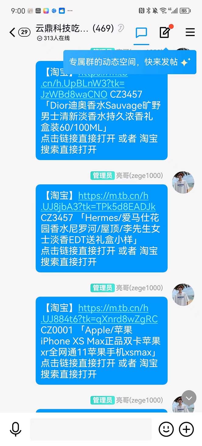 图片[2]-全新某宝吃货，赔付，项目最新玩法（包含食品药品打假）仅揭秘！-臭虾米项目网