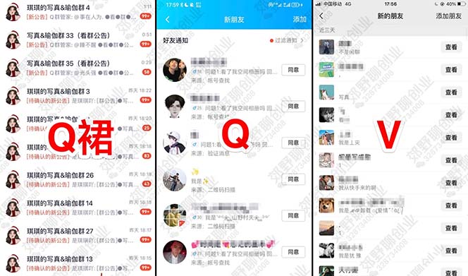 图片[2]-【男粉落地项目】2023零基础玩转男粉快手无人直播，无脑月入3w+实操教程！-臭虾米项目网