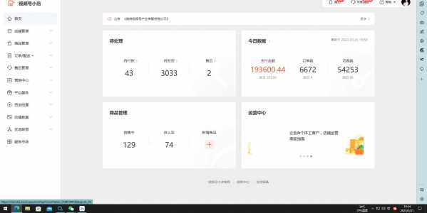 图片[3]-最新抖音带货之蹭网红流量玩法，轻松月入8w+的案例分析学习【详细教程】-臭虾米项目网