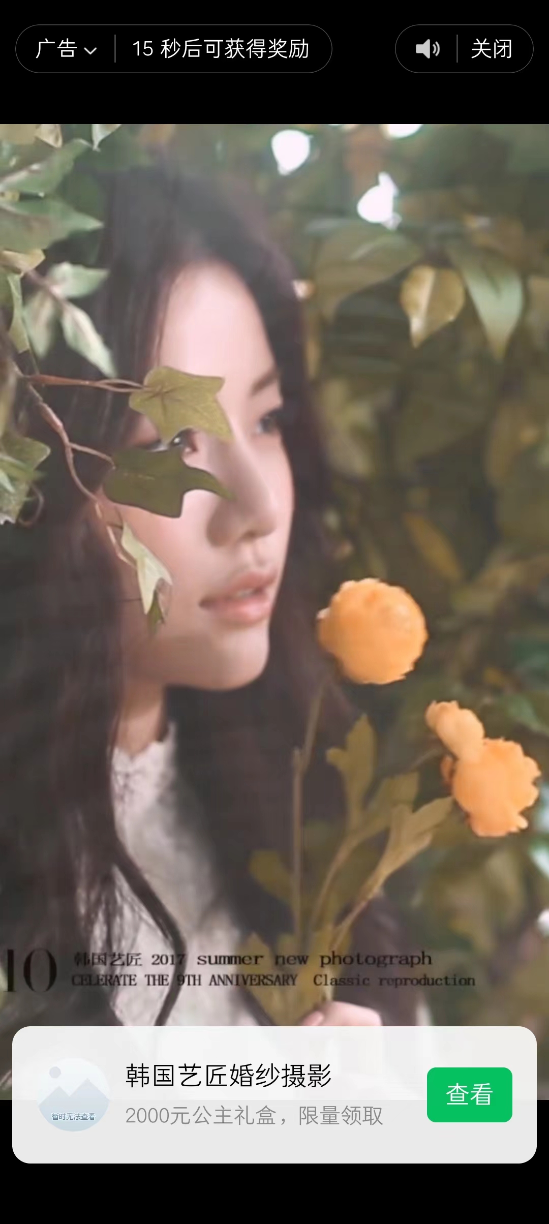 图片[5]-趣味聚合工具箱小程序系统，小白也能上线小程序 获取流量主收益(源码+教程)-臭虾米项目网