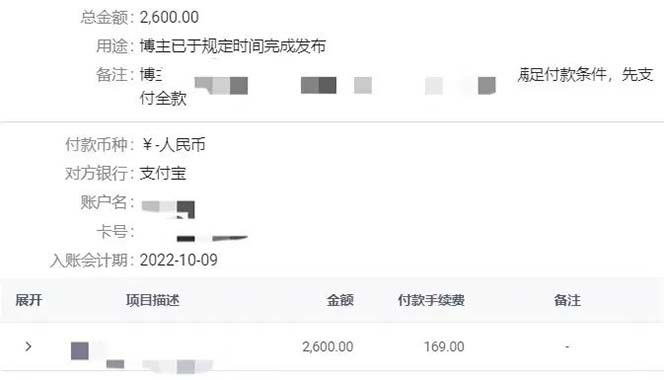 图片[4]-小红书变现营：实测3个月涨18w粉丝 变现10w+有学员3天赚1w(教程+素材+软件)-臭虾米项目网