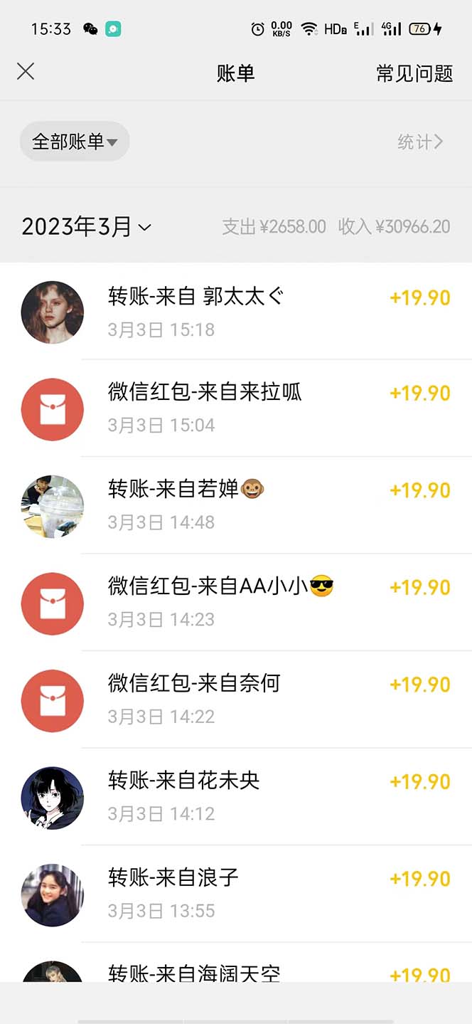 图片[2]-天涯论坛资源发抖音快手小红书神仙帖子引流 变现项目 日入300到800比较稳定-臭虾米项目网