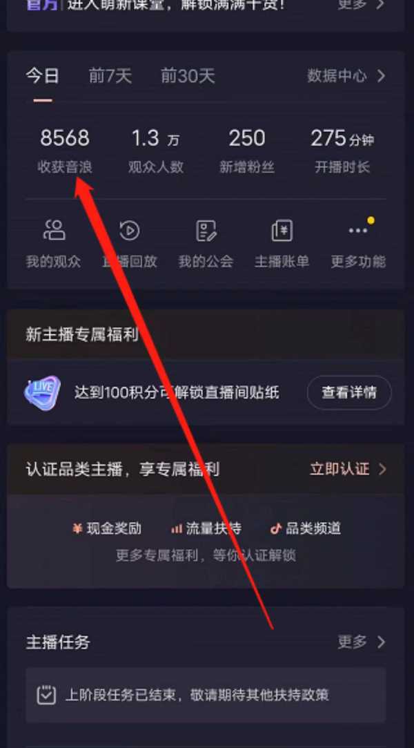 图片[2]-抖音直播退休养老金预测，暴力撸音浪，礼物收割机【详细玩法教程】-臭虾米项目网