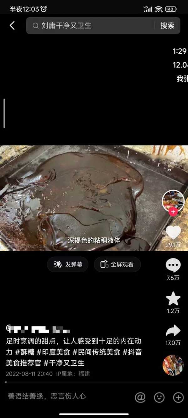 图片[3]-全网中视频另类玩法，都在闷声发大财，附带破解版下载软件加全网最大素材库-臭虾米项目网