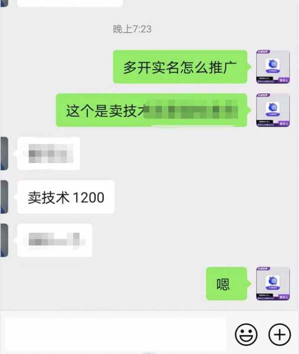图片[2]-外面收费1200最新抖音一证无限实名技术 无视限制封禁【详细玩法视频教程】-臭虾米项目网