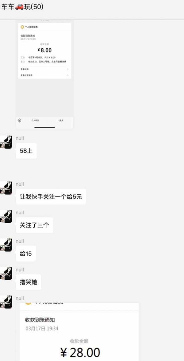 图片[4]-最新58反撸骗子玩法，实测一天150起，多劳多得【详细操作教程】-臭虾米项目网