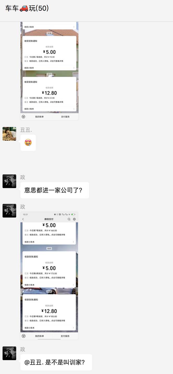 图片[2]-最新58反撸骗子玩法，实测一天150起，多劳多得【详细操作教程】-臭虾米项目网