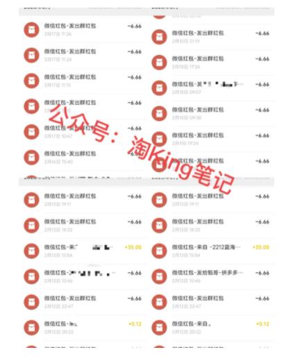 图片[3]-拼多多虚拟开店打卡群：入门到精通（昨日群里有小伙伴日入3000+）2月26更新-臭虾米项目网