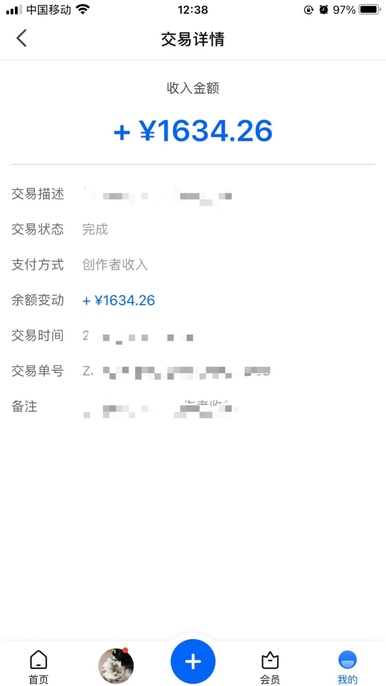 图片[3]-知乎创作最新招募玩法，一篇文章最高4500【详细玩法教程】-臭虾米项目网