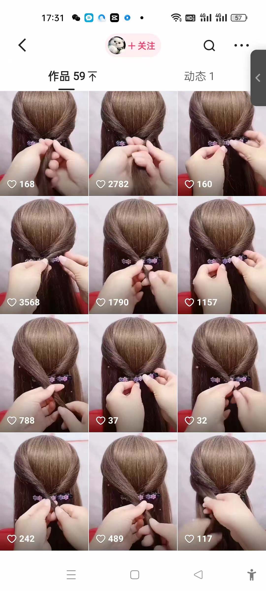 图片[2]-对外收费990的最新快手连怼搬运技术玩法，1:1过同框技术（4月10更新）-臭虾米项目网