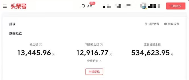 图片[4]-AI智能变现实操训练营：普通人利用AI赚钱 月收益数万元（全套课程+文档）-臭虾米项目网