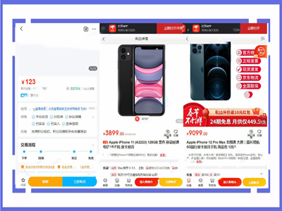 图片[2]-【精品源码】转转交易猫闲鱼后台搭建教程【源码+教程】-臭虾米项目网