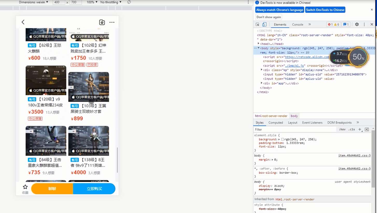 图片[3]-【精品源码】转转交易猫闲鱼后台搭建教程【源码+教程】-臭虾米项目网