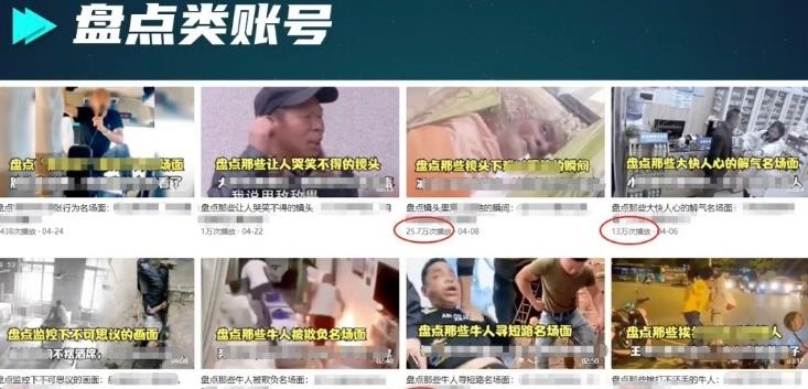 图片[2]-外面收费1699每日忆笑盘点类中视频账号玩法与技巧，不用你写文案，无脑操作-臭虾米项目网