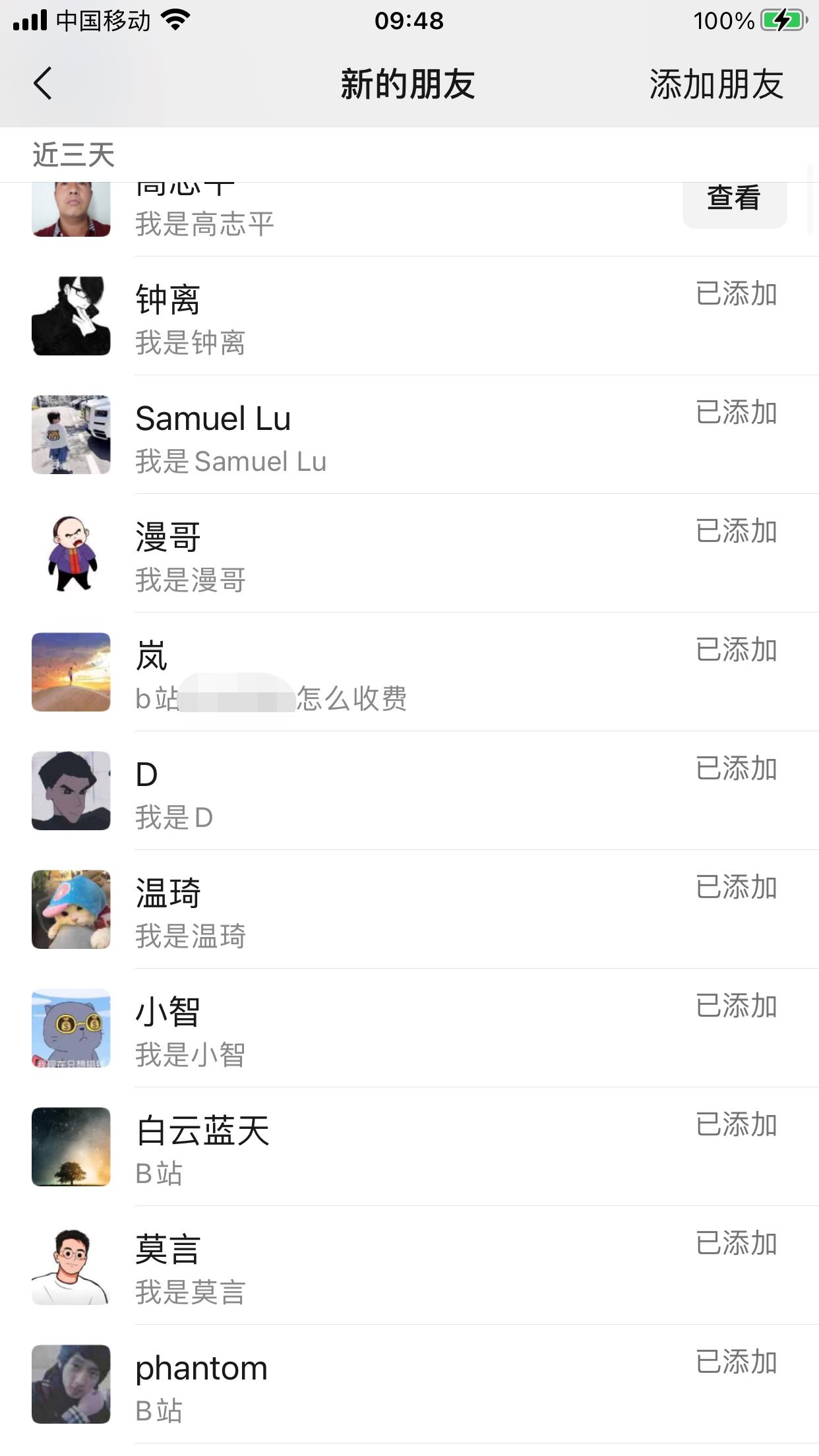 图片[4]-B站日引50+流量，实战已引流5000+变现20万，超级实操课程。-臭虾米项目网