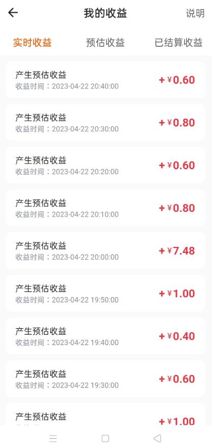 图片[2]-鼠来宝撩妹表情包，通过抖音小程序变现，日入300+（包含72个动画视频素材）-臭虾米项目网