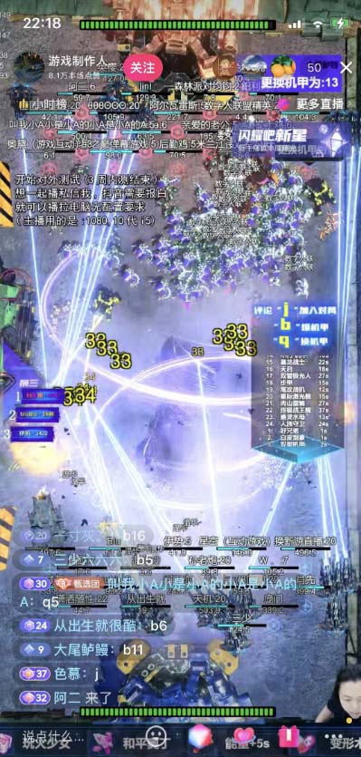 图片[2]-抖音脚本塔防直播项目，可虚拟人直播 抖音报白 实时互动直播【软件+教程】-臭虾米项目网